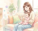 子育ての相談乗ります 心の重荷を降ろして、ふわっと軽くなる時間を作りませんか？ イメージ1
