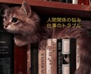 メッセージでご相談受け付けます ココナラお試し価格　3往復：1,500円 です！ イメージ1