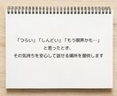 看病疲れを防止！看る側のストレスを解消させます 精神疾患が絡む育児・介護の看病に疲れていませんか？ イメージ6