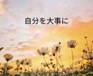 1分〜OK！シンパパが雑談、愚痴何でも聴きます 話す内容もNG無し！何でも聴きます！ストレス発散しましょう イメージ5