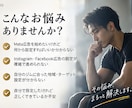 フィットネス特化！Meta広告の初期設定をします ジム・ヨガ等のInstagram・Facebook広告に対応 イメージ2