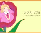 カウンセラー向け/心を癒せそうな色彩で描きます ブログページを可愛く暖かみをプラスしたい方に。 イメージ5