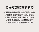 恋愛相談♡今すぐお話し聞きます 恋愛で考えすぎた気持ちをやさしく整理 イメージ2
