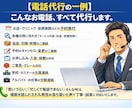 好実績多数！ミドル男性が様々な電話の代行を致します 父親◆上司◆夫役他◎クレーム/欠勤/各種連絡など幅広く対応！ イメージ2