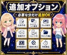 2chスレ風・反応集・解説・茶番動画を編集します 5ch対応・15分同額・丸投げOK・最短納品1時間相談可 イメージ7