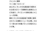 気になる事を即解決。関連参考文献10冊お示しします ネットの情報は不確実？！信頼おける参考文献を側においておく。 イメージ4