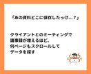 データ管理の問題Notionで解決できます 苦手なデータ管理はNotion導入で一撃解消！ イメージ2