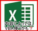 あなたの表に関数を追加します 。集計結果をだしたいけれど、自分が求めたい値を出せない方向け イメージ1