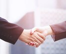 経営者事業主様限定　会社の今とこれからを占います 将来性/方向性/資金繰り/展望/進退/廃業/後継者 イメージ4