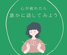 看護師歴25年！愚痴、悩み、相談何でも聞きます 話すのが苦手でもOK！口ベタな男性も大歓迎。 イメージ1