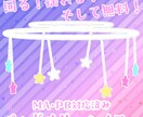 VRChat向け小物制作します 実績作りのためにあなたの小物を作らせてください！ イメージ7