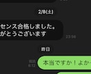 Googleアドセンス合格！記事作成代行します 合格後の収益化サポートも行います。稼ぎましょう。 イメージ2