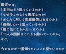 あの人の本音と二人のご縁・未来を丁寧に読み解きます 相手の本音・ご縁の強さ・今後の進展まで深く知りたい方へ イメージ4