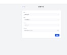 LINE「だけ」で予約するシステムを開発します 他社にはないオーダーメイド予約システムで簡単管理！ イメージ3