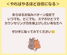 カウンセリング傾聴力・共感力・質問力を底上げします あなた専属のAIクライアントと24時間いつでもロープレ練習！ イメージ7