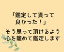 せつない！くるしい！恋するあなたの気持ちを助けます 片思い・復縁・不倫・出会いが無い・相性・結婚・恋の全ての悩み イメージ6