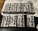 全て手書きでなんでも書きます 7〜9月限定／ 2000円で初回モニター様募集！ イメージ8