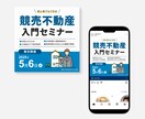 ぱっと目を惹くWEB画像を制作いたします 見やすい・わかりやすいデザインでお客様の目的達成をいたします イメージ2