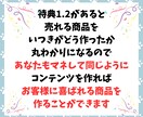 なかなか結果が出ない初心者を救うAI副業教えます ChatGPTを活用し時間が無くでもサクッとできるスキマ副業 イメージ8