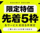 商品の魅力が伝わるスマホ対応LPを制作します 構成整理からデザインまで、はじめての方も安心 イメージ2