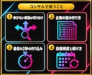 200万運用のプロがTikTokをコンサルします 伸びない原因を切り分けて企画の型まで作ります イメージ2