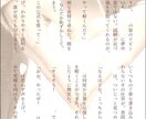甘くとろけるような瞬間を、物語にします 二次創作〜オリジナル創作まで対応！まずはサンプルご参照⟡ イメージ1