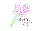 ちょっとした話でも…何でも聞きます 癒しを求める方、、是非お話しましょう！ イメージ1