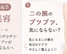 Instagram投稿画像を作成しますます Canvaで見やすいInstagram投稿を丁寧に作成します イメージ4