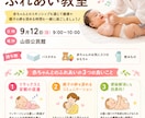 あなたのイメージをチラシにします 丁寧なヒアリングで、お客様の想いを形にします。 イメージ2