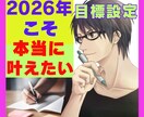 これまでと違い、脳の仕組みを使い三日坊主を直します あなたは悪くない！脳の「現状維持」を外せば、人は変わる！ イメージ1