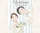 記念日や贈り物|カップル家族|似顔絵描きます 写真が苦手な方や、記念写真を特別な形で残したい方におすすめ イメージ4