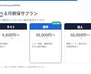 GAS・自動化ツールの月額保守を行います エラー調査・軽微改修・運用相談に対応 イメージ4