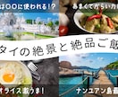 高品質なYouTubeサムネイル制作します 高品質なサムネイルで視聴率アップを目指します！ イメージ7