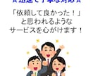 Twitterフォロワー3000人増加させます 【10件限定】Twitterフォロワー3000人増加 イメージ2