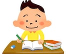 オンライン家庭教師、中学受験算数・国語教えます 神奈川県中堅校合格実績あります。大手塾個別で教えていました。 イメージ3