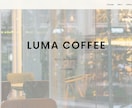ホームページ・LPをオリジナルデザインで制作します 個人事業主様向けの特別価格で制作します イメージ4