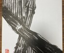 白い壁紙が墨によってしまります インテリアにもうひと味という方に是非！ イメージ1