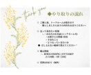 24h以内鑑定タロット占い★あなたの仕事運占います 転職･人間関係･キャリアなど★道標になれば幸いです⋆* イメージ3