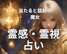 恋愛、片思い、複雑恋愛。霊視・透視で本音を伝えます 復縁・縁結び・結婚・人間関係。貴方のお悩みを幸せへと導きます イメージ2