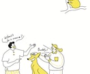 商用可◎目を引くシンプルなイラスト描きます イラストレーターが雑誌やWEBの挿し絵のお手伝い致します！ イメージ5