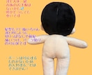 特大推しぬい作ります 特大サイズの推しぬいを作りませんか？ イメージ3