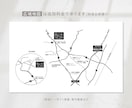 修正無制限！目的地がわかりやすい簡易地図制作します シンプル・温かみある印象など、ご希望のイメージで制作します！ イメージ9