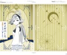 手に取ってもらえる！同人誌の表紙を作ります プロのデザイナーが快適な同人活動をお手伝いします！ イメージ8
