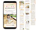 オリジナルLPをワンストップ制作します あなただけのオリジナルLPをデザインから仕上げまでお任せ！ イメージ3