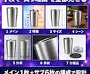 Amazonの売れる商品画像を現役セラーが作ります 即日納品OK｜30ブランド運営の現役セラーが売れる構成で制作 イメージ4