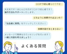 初心者でも安心！スプレッドシート業務を自動化します Excel・フォーム・メール…作業を1本化して業務を快適に！ イメージ9