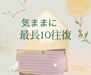 懐かしの文通☘️オンラインでゆったりやり取りします 一言文のやり取りではなく文字でゆったりと繋がりたい方に！ イメージ1