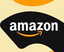 Amazon納品マニュアル作成します FBA配送、自己配送を納品業務委託したい方へ イメージ1