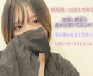 どんなお話し、相談、愚痴もお聞きします ボイスサンプルあり✩︎⡱どんな事でもここでは出してください! イメージ1