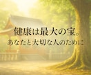 健康運UPで不安解消！大国主神に健康をご祈願します 長寿・厄除け・合格・必勝・安産・子宝の祈願あり。ご家族にも！ イメージ10